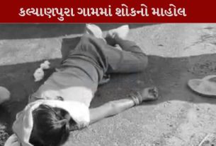 વિરમગામ તાલુકાના કમીજલા નજીક લખતર-વિરમગામ હાઈવે પર એક ગંભીર માર્ગ અકસ્માત(Accident) સર્જાયો હતો