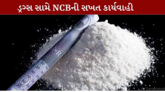 નાર્કોટિક્સ કંટ્રોલ બ્યુરો (NCB) અમદાવાદ ઝોનલ યુનિટે ડ્રગ્સ તસ્કરી સામે કડક કાર્યવાહી કરતા મેફેડ્રોન (Mephedrone) કેસમાં એક આરોપીને દોષિત ઠેરવી મોટી સફળતા મેળવી છે