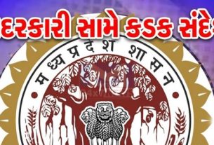 ઇન્દોર જિલ્લામાં કલેક્ટર શિવમ વર્મા દ્વારા મોટા પાયે વહીવટી ફેરફાર(Change) કરવામાં આવ્યા છે