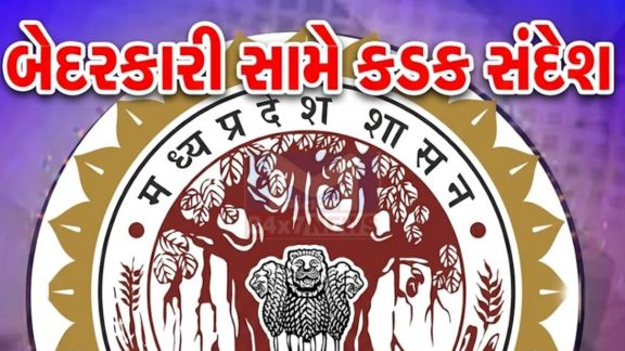 ઇન્દોર જિલ્લામાં કલેક્ટર શિવમ વર્મા દ્વારા મોટા પાયે વહીવટી ફેરફાર(Change) કરવામાં આવ્યા છે