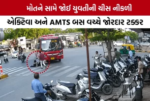 Ahmedabad AMTS Bus Accident CCTV