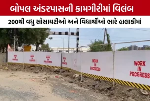 Ahmedabad Bhopal Underpass Construction