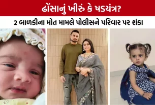 Ahmedabad Chandkheda Police Investigation