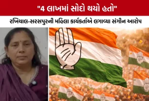 Sonal Patel Congress Controversy