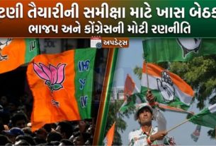 ચૂંટણી સમયે કોર્પોરેશન તંત્ર એક્ટિવ થયું છે. શહેરી વિકાસ મંત્રીના વિસ્તારમાં લાગેલા પોસ્ટરોને લઈને વિવાદ(Poster Controversy) સર્જાયો હતો