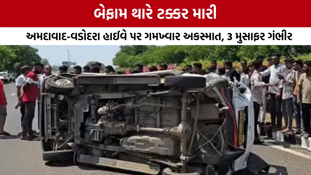Ahmedabad Vadodara Highway Accident