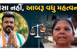 કોંગ્રેસના ઉમેદવાર સંજય રામાધર રામાનંદીએ અંતિમ ક્ષણે પોતાની ઉમેદવારી(Candidature) પરત ખેંચતા પાર્ટી અને સ્થાનિક કાર્યકરોમાં ભારે નારાજગી ફેલાઈ છે