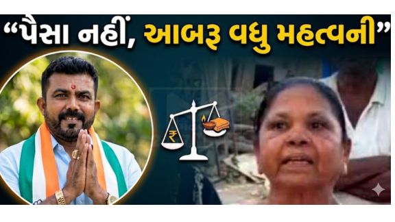 કોંગ્રેસના ઉમેદવાર સંજય રામાધર રામાનંદીએ અંતિમ ક્ષણે પોતાની ઉમેદવારી(Candidature) પરત ખેંચતા પાર્ટી અને સ્થાનિક કાર્યકરોમાં ભારે નારાજગી ફેલાઈ છે