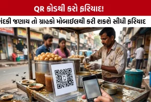 Ahmedabad AMC Panipuri Checking