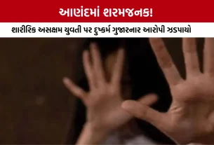 Anand Crime News