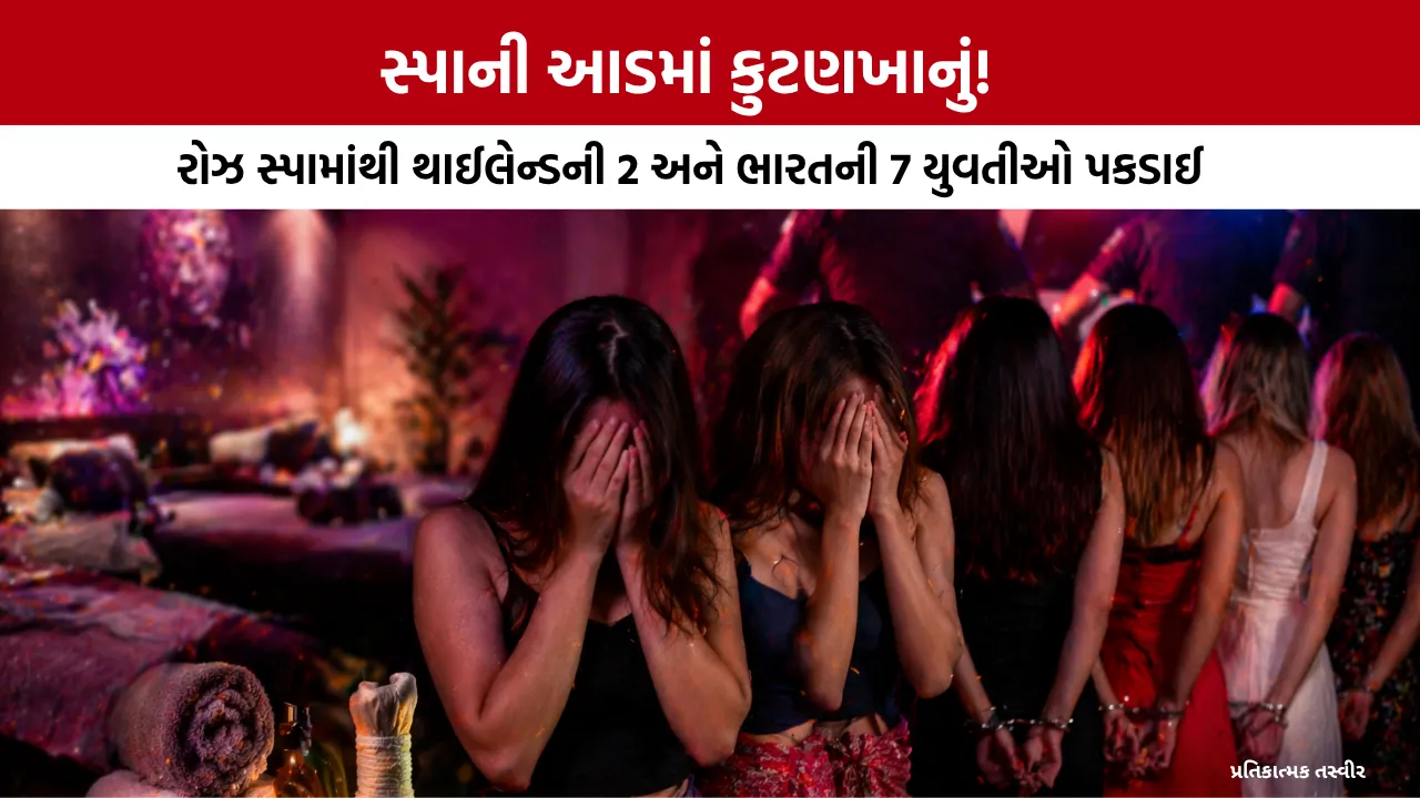 Anand SOG Police Raid