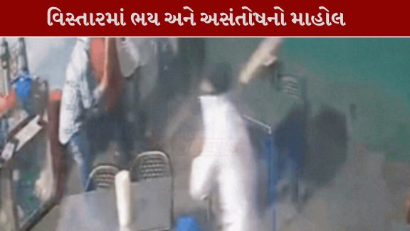અમદાવાદના બાપુનગર વિસ્તારમાં અસામાજિક તત્વોનો આતંક જોવા મળ્યો છે, જ્યાં કેટલાક શખ્સોએ એક ટી સ્ટોલ પર હુમલો(Attack) કરીને વિસ્તારમાં ભયનો માહોલ ઊભો કર્યો છે