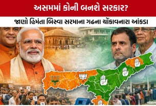 Assam Election Voting Pattern