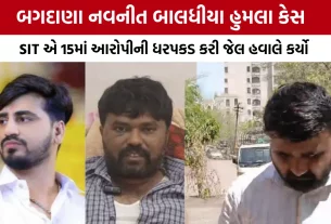 Bagdana Navneet Baldhiya Case Update