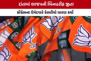 Danta Taluka Panchayat Election