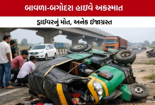 Bavla Bagodara Highway Accident