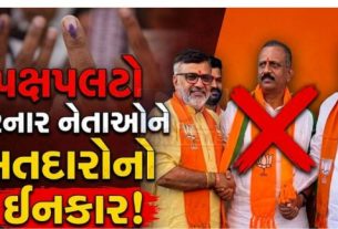 રાજ્યભરમાં ભાજપે(BJP) મજબૂત પ્રદર્શન કરી વિપક્ષને પાછળ ધકેલી દીધો છે