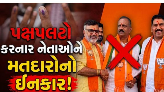 રાજ્યભરમાં ભાજપે(BJP) મજબૂત પ્રદર્શન કરી વિપક્ષને પાછળ ધકેલી દીધો છે
