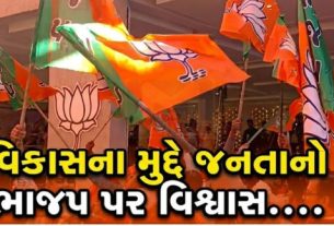 સત્તાની સેમિફાઈનલ માનાતી આ ચૂંટણીમાં ભાજપે(BJP) ઐતિહાસિક જીત મેળવીને વિપક્ષને લગભગ પૂર્ણ રીતે હાર આપી છે