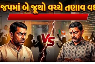 ટિકિટ વિતરણને લઈને આંતરિક વિવાદ હિંસક અથડામણ અને હુમલા (Attacked)સુધી પહોંચી ગયો હતો
