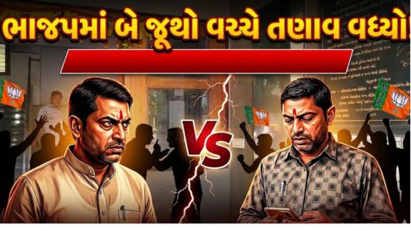 ટિકિટ વિતરણને લઈને આંતરિક વિવાદ હિંસક અથડામણ અને હુમલા (Attacked)સુધી પહોંચી ગયો હતો