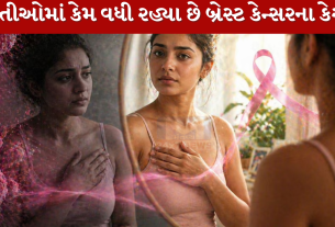 breast cancer