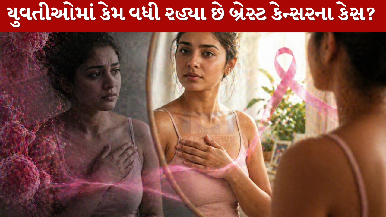 breast cancer