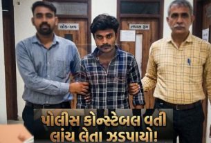 અમદાવાદના સોલા પોલીસ સ્ટેશનના પોલીસ કોન્સ્ટેબલ લક્ષ્મણ મોરીએ ફરિયાદી પાસે રૂ.50,000 ની લાંચ(Bribery) માંગી હતી
