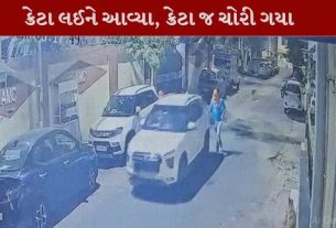 અમદાવાદ શહેરના નારણપુરા વિસ્તારમાં કાર ચોરી(Theft)ની ચોંકાવનારી ઘટના સામે આવી છે