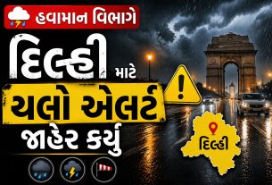 Delhi