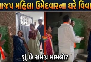 શહેરના વોર્ડ નંબર 10માં પ્રચાર દરમિયાન કોંગ્રેસ અને ભાજપના ઉમેદવારો વચ્ચે તીખી બોલાચાલી(Clashes) થતા તણાવપૂર્ણ સ્થિતિ સર્જાઈ હતી