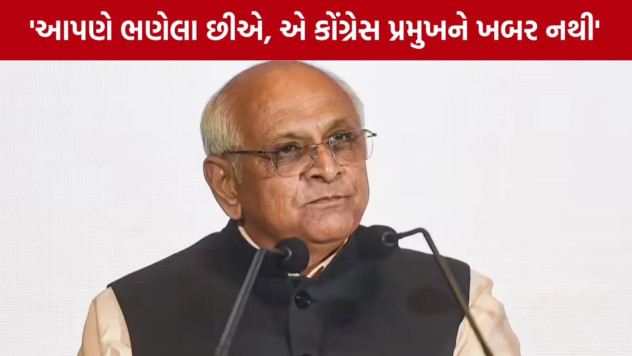 Bhupendra Patel vs Mallikarjun Kharge