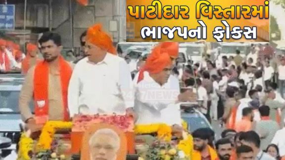 સુરતમાં ભાજપે પોતાની સંપૂર્ણ તાકાત ઝોકી દીધી છે, જ્યાં મુખ્યમંત્રી(CM) ભૂપેન્દ્ર પટેલ પાટીદાર વિસ્તારોમાં પ્રભાવ વધારવા મેદાને ઉતર્યા છે