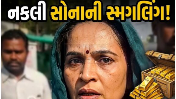 કોંગ્રેસની મહિલા ઉમેદવાર પાર્વતીબેન સોલંકીના પતિ પ્રભુભાઈ સોલંકીને હરિયાણા (ગુડગાંવ) પોલીસે અચાનક અટકાયત(Detained) કરી લઈ જતાં રાજકીય માહોલ ગરમાયો છે