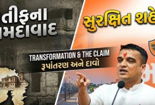 ગૃહ રાજ્ય મંત્રી હર્ષ સંઘવીએ અમદાવાદના દરિયાપુર વિસ્તારમાં ઘી કાંટા ખાતે યોજાયેલી વિશાળ જનસભાને સંબોધતા કોંગ્રેસ(Congress) પર તીખા પ્રહાર કર્યા હતા
