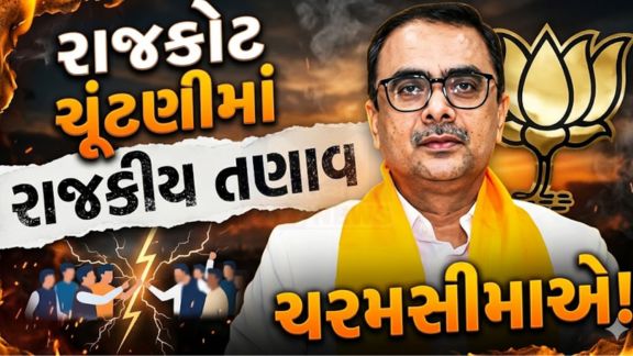 કોંગ્રેસ બાદ હવે આમ આદમી પાર્ટી(Aap)એ પણ પોતાના અનેક ઉમેદવારોને સુરક્ષાના કારણોસર અજ્ઞાત સ્થળે ખસેડ્યા છે