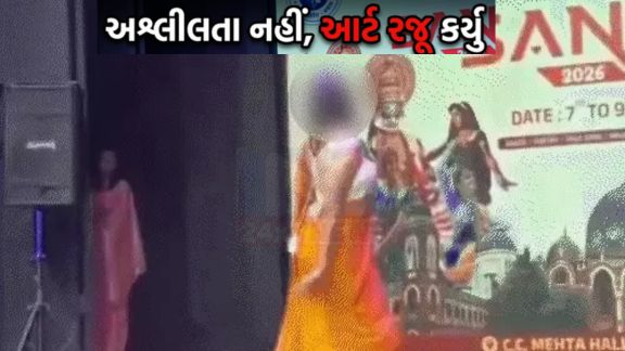 આ પરફોર્મન્સનો વીડિયો સોશિયલ મીડિયામાં વાઇરલ થતા ભારે ચર્ચા અને વિવાદ (Controversy)સર્જાયો હતો