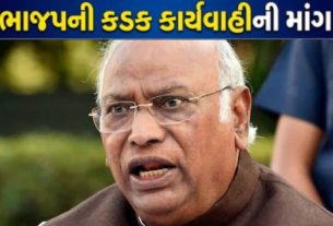 ચૂંટણી પ્રચાર દરમિયાન વધી રહેલા રાજકીય શબ્દયુદ્ધ વચ્ચે ચૂંટણી પંચે કોંગ્રેસ અધ્યક્ષ મલ્લિકાર્જુન ખડગે (Kharge)સામે કડક વલણ અપનાવ્યું છે