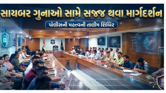 મુખ્ય પોલીસ અધિકારી (DGP) ડૉ. કે.એલ.એન રાવના અધ્યક્ષસ્થાને ‘સાયબર સેન્ટર ઓફ એક્સેલન્સ’ની કામગીરી અંગેની એક મહત્વપૂર્ણ સમીક્ષા બેઠક(Meeting) યોજાઈ