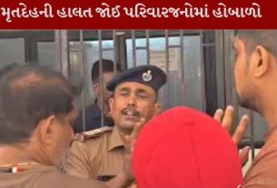 મહિલાનો મૃતદેહ(Body) ડીકમ્પોઝ હાલતમાં મળતા હોસ્પિટલ તંત્ર પર ગંભીર સવાલો ઊભા થયા છે