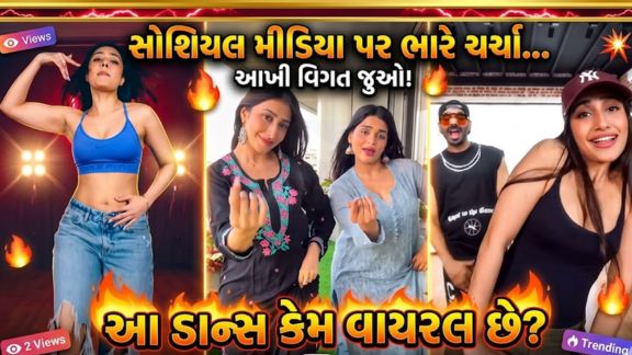 ધનશ્રી વર્મા (Dhanashree Vermas)પોતાના નવા ગ્લેમરસ લુકને કારણે સોશિયલ મીડિયા પર છવાઈ ગઈ છે.
