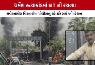 Dhandhuka Murder SIT Investigation