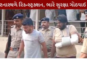 18 એપ્રિલે ધર્મેશ ગમારા નામના યુવકની કરપીણ હત્યા(Murder)ની ઘટના બાદ પોલીસ દ્વારા ઝડપી કાર્યવાહી હાથ ધરાઈ હતી