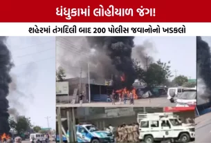 Dhandhuka Murder Case