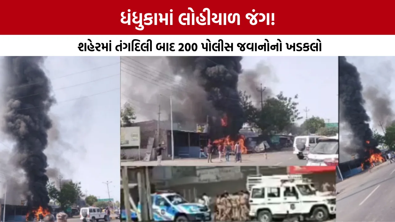 Dhandhuka Murder Case
