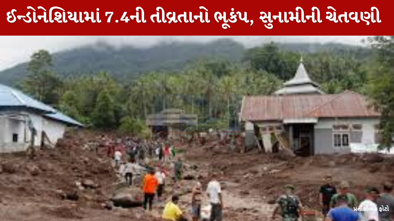 earthquake Indonesia