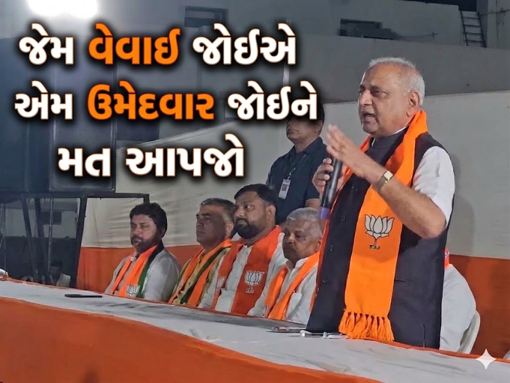 Nitin Patel