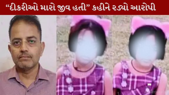 પિતાએ પોતાની જ 11 વર્ષની જોડિયા દીકરીઓની નિર્દયતાથી હત્યા(Kills) કરી દીધી