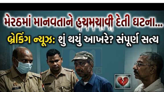 પોલીસે એક રૂમમાંથી સડી ગયેલી હાલતમાં પ્રિયંકાની લાશ(Body) મળી, જે લગભગ હાડપિંજર બની ગઈ હતી