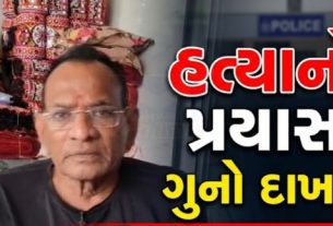 હાલ ઝેરી પ્રસાદ(Poisoned Prasad) ખવડાવવાનો  મામલો ગંભીર બની રહ્યો છે